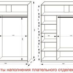 Шкаф-купе 1800 серии SOFT D6+D4+B2+PL2 (2 ящика+1штанга+1 полка) профиль «Капучино» в Можге - mozhga.mebel24.online | фото 8