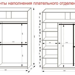 Шкаф-купе 1800 серии SOFT D6+D4+B2+PL2 (2 ящика+1штанга+1 полка) профиль «Капучино» в Можге - mozhga.mebel24.online | фото 9