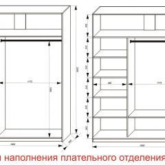 Шкаф-купе 1800 серии SOFT D8+D2+B2+PL4 (2 ящика+F обр.штанга) профиль «Капучино» в Можге - mozhga.mebel24.online | фото 7