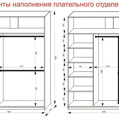 Шкаф-купе 1800 серии SOFT D8+D2+B2+PL4 (2 ящика+F обр.штанга) профиль «Капучино» в Можге - mozhga.mebel24.online | фото 9