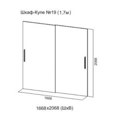 Шкаф-купе №19 Серия 3 Инфинити с зеркалами (1700) Ясень Анкор светлый в Можге - mozhga.mebel24.online | фото 7