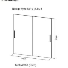 Шкаф-купе №19 Серия 3 Квадро (1500) Ясень Анкор светлый в Можге - mozhga.mebel24.online | фото 5