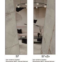 Шкаф-купе 1950 серии SILVER S6+S1+S6Z B22+PL1 (по 2 ящика лев/прав+1 штанга) профиль «Серебро» в Можге - mozhga.mebel24.online | фото 15