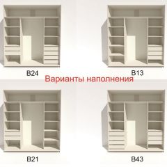 Шкаф-купе 2100 серии SOFT D2+D7+D3+B22+PL2 (по 2 ящика лев/прав+1штанга+1полка) профиль «Графит» в Можге - mozhga.mebel24.online | фото 5