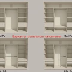 Шкаф-купе 2100 серии SOFT D2+D7+D3+B22+PL2 (по 2 ящика лев/прав+1штанга+1полка) профиль «Графит» в Можге - mozhga.mebel24.online | фото 6