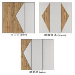 Шкаф-купе 2100 серии SOFT D2+D7+D3+B22+PL2 (по 2 ящика лев/прав+1штанга+1полка) профиль «Графит» в Можге - mozhga.mebel24.online | фото 7