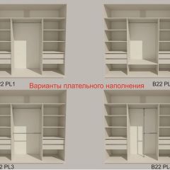 Шкаф-купе 2400 серии SOFT D7+D3+D3+B22+PL4 (по 2 ящика лев/прав+2штанги) профиль «Капучино» в Можге - mozhga.mebel24.online | фото 6
