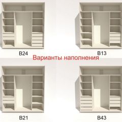 Шкаф-купе 2400 серии SOFT D7+D3+D3+B22+PL4 (по 2 ящика лев/прав+2штанги) профиль «Капучино» в Можге - mozhga.mebel24.online | фото 7