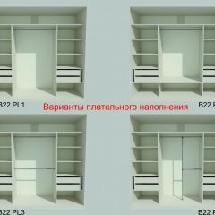 Шкаф-купе 2450 серии NEW CLASSIC K5+K5+K5+B22+PL3 (по 2 ящика лев/прав+1 штанга+1полка) профиль «Капучино» в Можге - mozhga.mebel24.online | фото 6