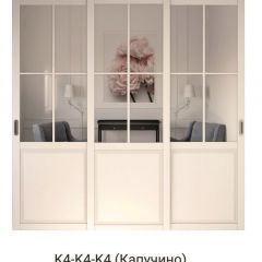 Шкаф-купе 2450 серии NEW CLASSIC K5+K5+K5+B22+PL3 (по 2 ящика лев/прав+1 штанга+1полка) профиль «Капучино» в Можге - mozhga.mebel24.online | фото 16
