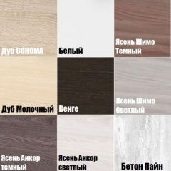 Шкаф с зеркалом "Алиса (H2_M)" ручка скоба в Можге - mozhga.mebel24.online | фото 4