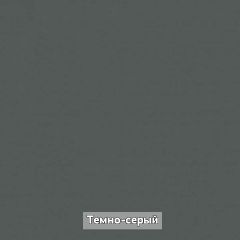 ОЛЬГА-ЛОФТ 9.1 Шкаф угловой без зеркала в Можге - mozhga.mebel24.online | фото 7