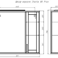 Шкаф-зеркало Charlie 80 правый Домино (DCh2520HZ) в Можге - mozhga.mebel24.online | фото 9