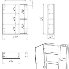 Шкаф-зеркало Craft 60 левый/правый Домино (DCr2203HZ) в Можге - mozhga.mebel24.online | фото 10