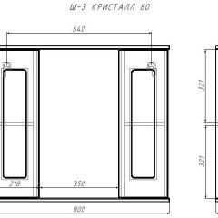 Шкаф-зеркало Кристалл 80 АЙСБЕРГ (DA1804HZ) в Можге - mozhga.mebel24.online | фото 9