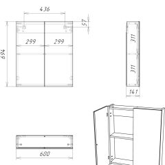 Шкаф-зеркало Мечта 60 Дуб сонома АЙСБЕРГ (DM2319HZ) в Можге - mozhga.mebel24.online | фото 9