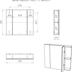 Шкаф-зеркало Мега 75 АЙСБЕРГ (DM4604HZ) в Можге - mozhga.mebel24.online | фото 10