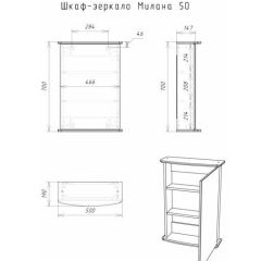 Шкаф-зеркало Милана 50 (левый/правый) Айсберг (DA1062HZ) в Можге - mozhga.mebel24.online | фото 5