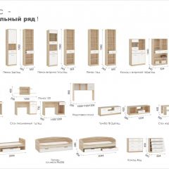 Система Стелс Комод 4ящ Дуб сонома/Белый в Можге - mozhga.mebel24.online | фото 3