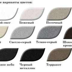 Смеситель MS-007 в Можге - mozhga.mebel24.online | фото 3