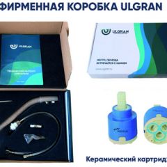 Смеситель ULGRAN U-012 в Можге - mozhga.mebel24.online | фото 3