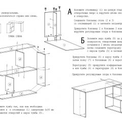 Стол письменный СП-3 (с тумбой) белый в Можге - mozhga.mebel24.online | фото 4