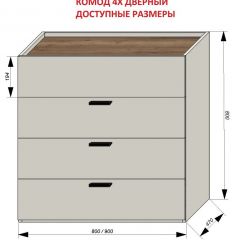 Спальня Серый камень + Кровать (серии «ГЕСТИЯ») в Можге - mozhga.mebel24.online | фото 4