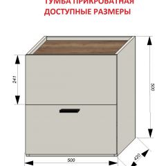 Спальня Серый камень + Кровать (серии «ГЕСТИЯ») в Можге - mozhga.mebel24.online | фото 5