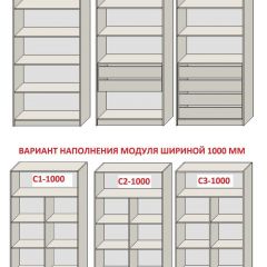 Спальня Серый камень + Кровать (серии «ГЕСТИЯ») в Можге - mozhga.mebel24.online | фото 13