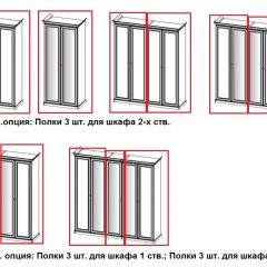 Спальный гарнитур Афина (караваджо) в Можге - mozhga.mebel24.online | фото 15