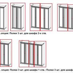 Спальный гарнитур Афина (крем корень) в Можге - mozhga.mebel24.online | фото 21