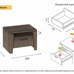 Спальный гарнитур  Мальта (Дуб Винтерберг) в Можге - mozhga.mebel24.online | фото 16