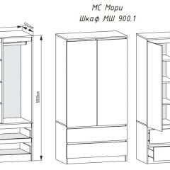 МОРИ Спальный гарнитур (белый) в Можге - mozhga.mebel24.online | фото 3