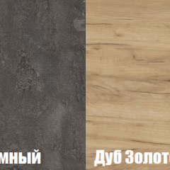 Спальный гарнитур МСП-1 (Дуб золотой/Камень темный) 1600 в Можге - mozhga.mebel24.online | фото 2