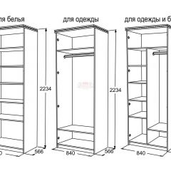 Спальный гарнитур Ольга-13 (модульный) в Можге - mozhga.mebel24.online | фото 27