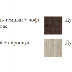 ШЕР Спальный Гарнитур (модульный) Дуб серый/Айронвуд серебро в Можге - mozhga.mebel24.online | фото 19