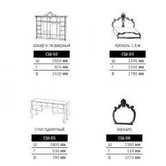 Спальный гарнитур Шейх (модульная) в Можге - mozhga.mebel24.online | фото 2