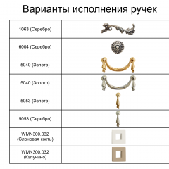Спальный гарнитур Тиффани Premium черная/серебро в Можге - mozhga.mebel24.online | фото 7