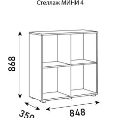 Стеллаж Мини 4 в Можге - mozhga.mebel24.online | фото 6