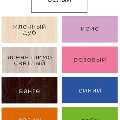 Стеллаж Мини 6 в Можге - mozhga.mebel24.online | фото 13