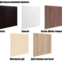 Стеллаж Мини 6 в Можге - mozhga.mebel24.online | фото 14