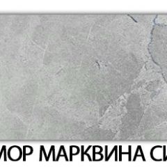 Стол-бабочка Бриз пластик Кастилло темный в Можге - mozhga.mebel24.online | фото 35