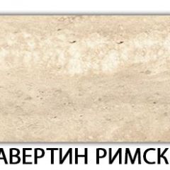 Стол-бабочка Бриз пластик Кастилло темный в Можге - mozhga.mebel24.online | фото 41