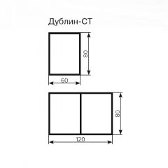 Стол Дублин СТ-2 Стекло+ЛДСП раскладной 800*600 (1200) в Можге - mozhga.mebel24.online | фото 3