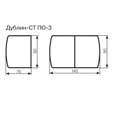 Стол Дублин-СТ ПО-3 Стекло+ЛДСП раскладной 900*700(1400) в Можге - mozhga.mebel24.online | фото 3