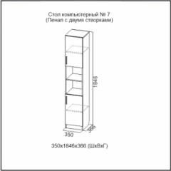 Стол компьютерный №7 Ясень Анкор светлый (без фотопечати) в Можге - mozhga.mebel24.online | фото 5