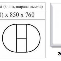 Стол круглый раздвижной Балет (Эмаль слоновая кость) в Можге - mozhga.mebel24.online | фото 2