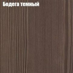 Стол круглый СИЭТЛ D800 (не раздвижной) в Можге - mozhga.mebel24.online | фото 2