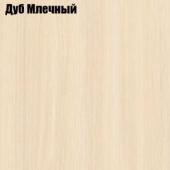 Стол круглый СИЭТЛ D800 (не раздвижной) в Можге - mozhga.mebel24.online | фото 4