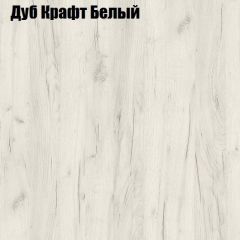 Стол ломберный ЛДСП раскладной с ящиком (ЛДСП 1 кат.) в Можге - mozhga.mebel24.online | фото 7